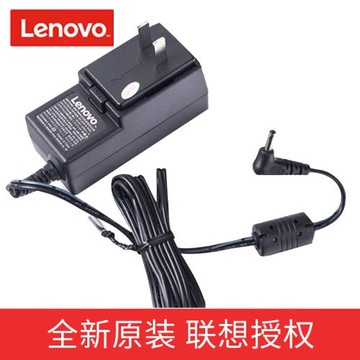 聯想（lenovo）原裝 MIIX310 320-10 5V 4A 20W 100S-11 筆記本電源適配器電腦充電器