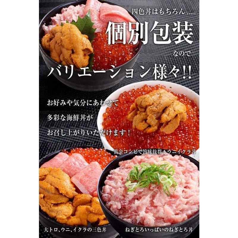 海鮮 ギフト グルメ セット 人気 食べ物 贈答用 ランキング 海鮮丼 海鮮 福袋 魚 鮪 まぐろ 本鮪大トロ 無添加うに 醤油漬けいくら