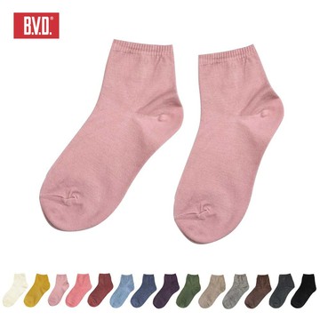 【BVD】1/2素面直角女襪-粉膚 B561 女襪 短襪 休閒穿搭襪