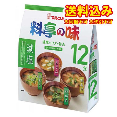 マルコメ　料亭の味　みそ汁　減塩　12食×6個