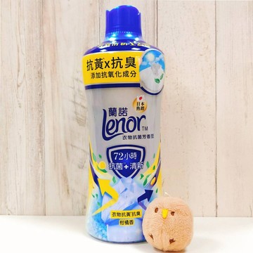 COSTCO 好市多 蘭諾 Lenor 衣物抗黃抗菌芳香豆 1900ML 柑橘香 抗菌 清新 抗黃 柑橘 芳香豆 洗衣豆