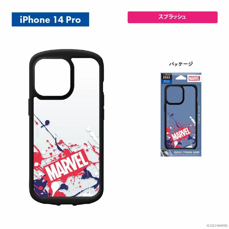 iPhone14Pro ケース カバー マーベル MARVEL スター・ウォーズ