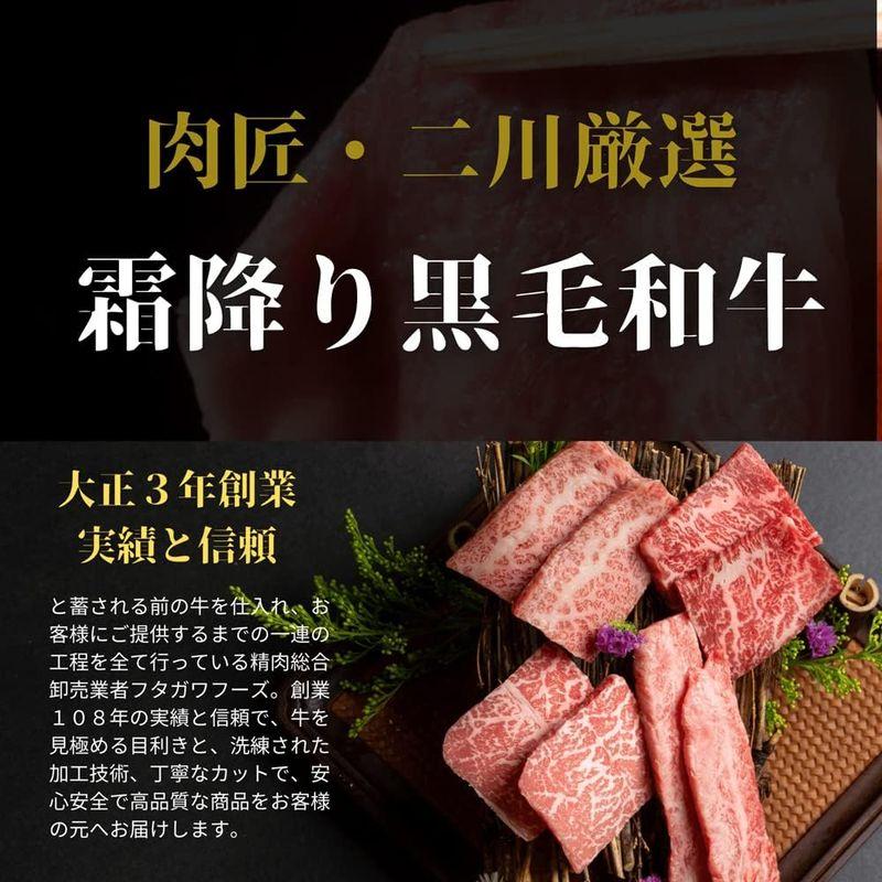 肉 ギフト 焼肉セット 450g 最高ランク 霜降り黒毛和牛 (厳選4種の盛り合わせ) 化粧箱入りプレゼント (450g)