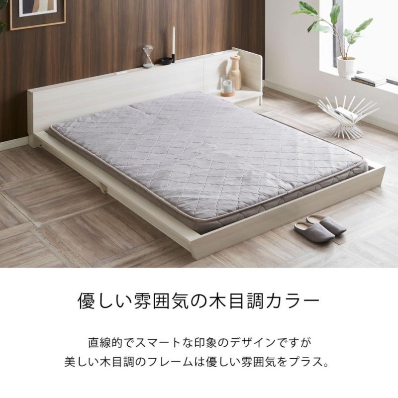 Platform Bed ローベッド クイーン ナイトテーブルL(左) 棚付き