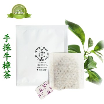 牛樟茶 茶包3gx30入(100%天然牛樟葉甘醇可口)牛樟芝 牛樟茶(非一般市面上插枝種盆樹枝取葉,我們是多年生長樹幹)