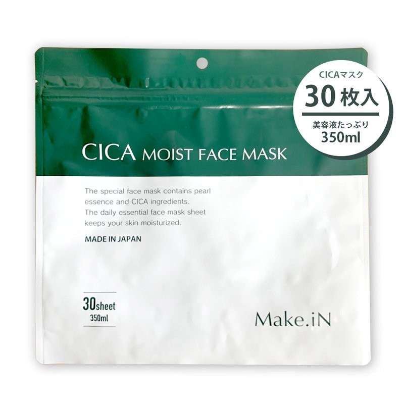 CICA MOIST FACE MASK シカ モイストフェイスマスク 30枚入り Make.iN パック 日本製 シートマスク makein 通販  LINEポイント最大0.5%GET | LINEショッピング