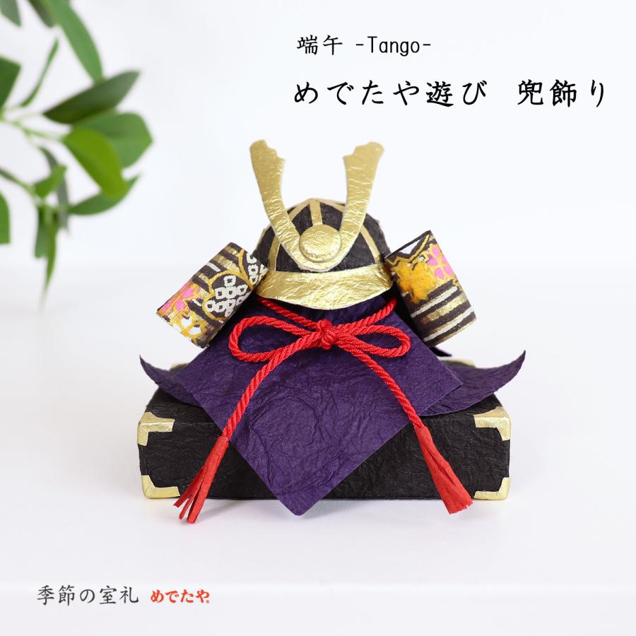 販売を一時お休み】兜セット 端午の節句