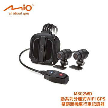 MIO M802WD 勁系列分離式WIFI GPS雙鏡頭機車行車記錄器｜1年保固 贈64G記憶卡
