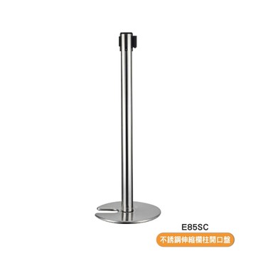 304不銹鋼欄柱(開口盤)-加重款 E85SC