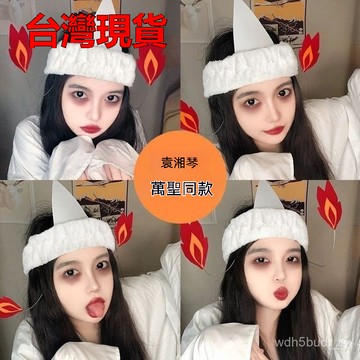 臺灣🚍8H出🉑萬聖節頭飾袁湘琴衕款頭飾扮鬼搞怪髮箍可愛幽靈鬼火髮帶道具裝飾 湘琴可愛鬼髮帶頭飾 🎃萬聖節裝飾 袁湘琴同款