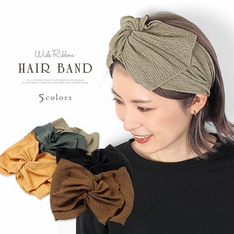 ヘアバンド レディース 幅広 ヘアバンド リボン ヘアーバンド リボンヘアバンド ターバン ヘッドバンド ヘアアクセサリー ヘアーアクセサリー ヘアアクセ 通販 Lineポイント最大0 5 Get Lineショッピング