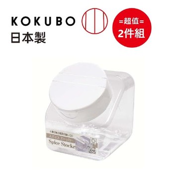 日本製【小久保工業所】掀蓋式透明儲物罐 275ml 超值2件組