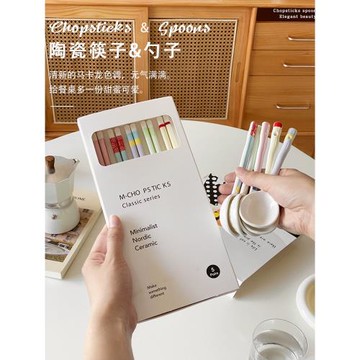 英國wvii 可愛ins風釉下彩陶瓷筷子家用高檔抗菌防霉家庭個人專用