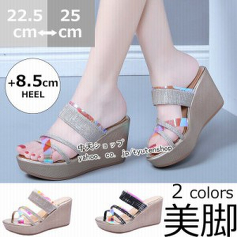 ミュール レディース 厚底サンダル 痛くないサンダル ウエッジソール 代 40代 夏 履きやすい ビーチサンダル リゾート ハーヒール パ 通販 Lineポイント最大1 0 Get Lineショッピング