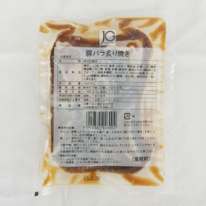 日東ベスト）　JG 豚バラ炙り焼き　115ｇ