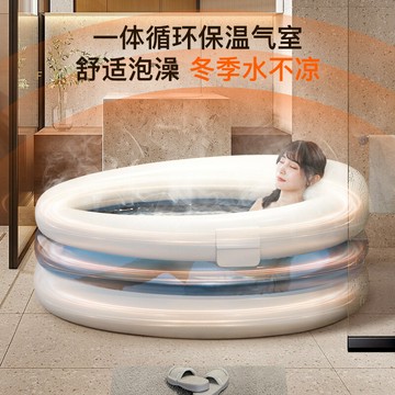 折疊浴缸充氣水療懷抱浴缸泡澡桶便攜式成人免安裝浴桶寶寶洗澡桶 雙11全館免運