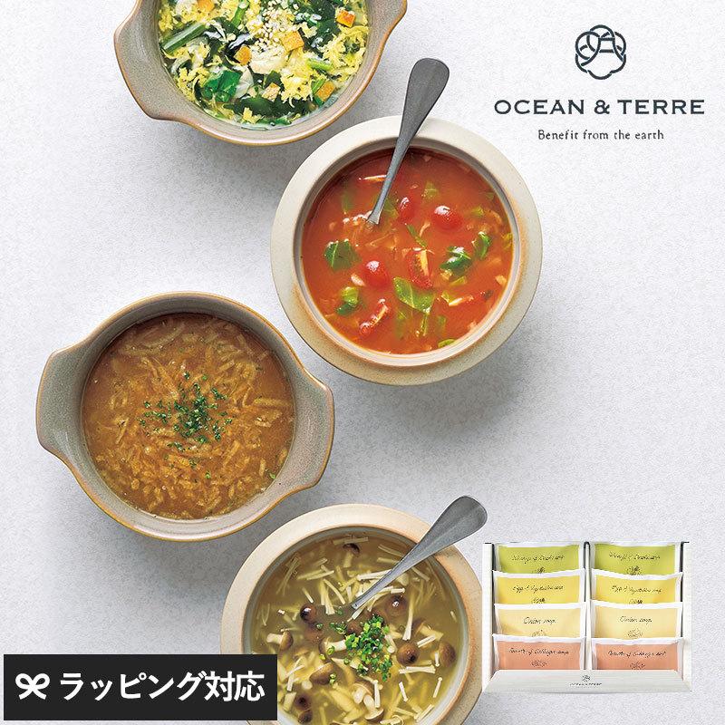 ギフト プレゼント おしゃれ 甘いもの以外 贈り物 スープ 親戚 上司 OCEAN ＆ TERRE フリーズドライ野菜スープセットB