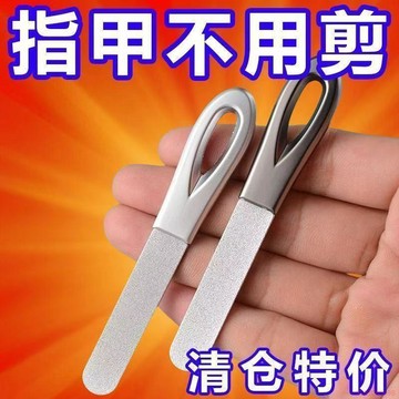 桃園出貨✨熱賣德國精工指甲銼刀不鏽鋼雙面磨甲器打磨修型美甲工具高檔銼條