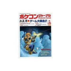 中古一般PC雑誌 Pockecom Journal 1995年1月号 ポケコン・ジャーナル