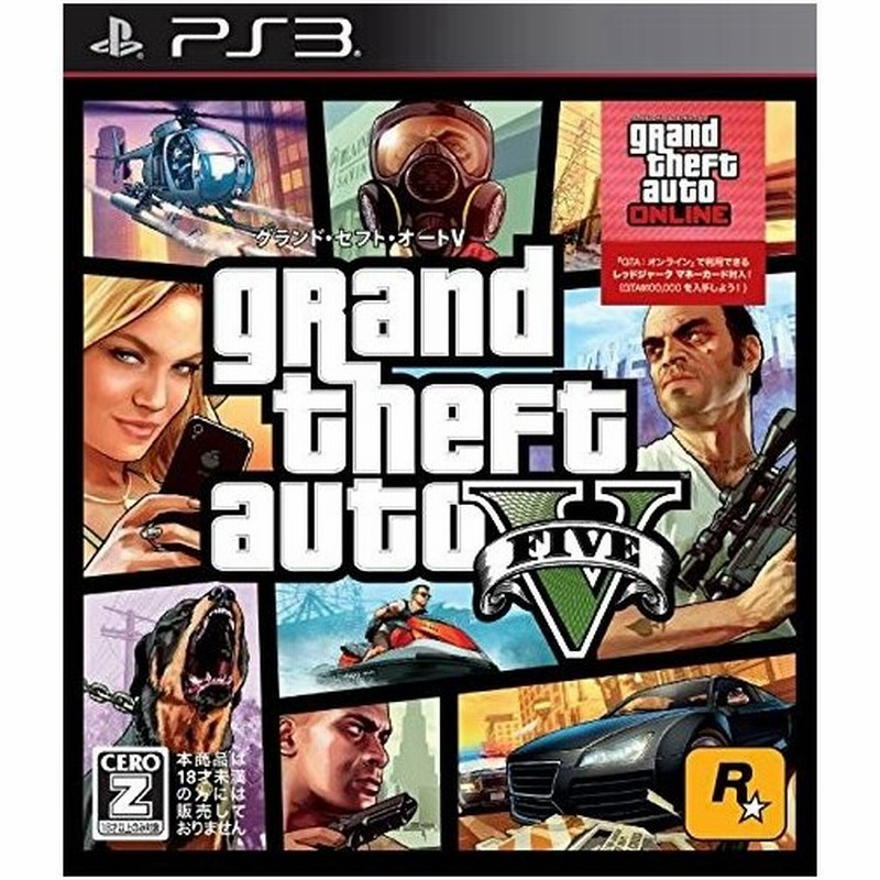 グランドセフトオート5 廉価版 Cero区分 Z Ps3 中古 ゲーム 通販 Lineポイント最大0 5 Get Lineショッピング