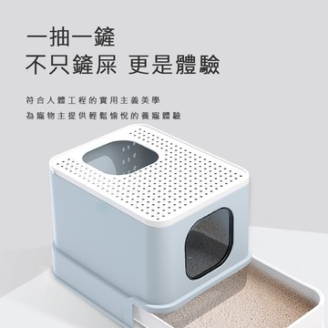 🔥台灣現貨 免運🔥美芙 抽屜式魔方貓砂盆 貓砂盆 防落砂 貓廁所 全封閉式 頂入式 上開式 雙門 抽屜貓砂