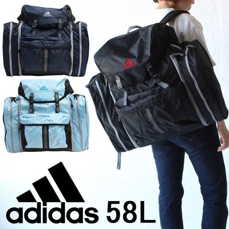 最大41 還元 アディダス リュックサック デイパック 58l Adidas 通学 スクエアリュック アウトドア エース 正規品 修学旅行 林間学校 通販 Lineポイント最大0 5 Get Lineショッピング