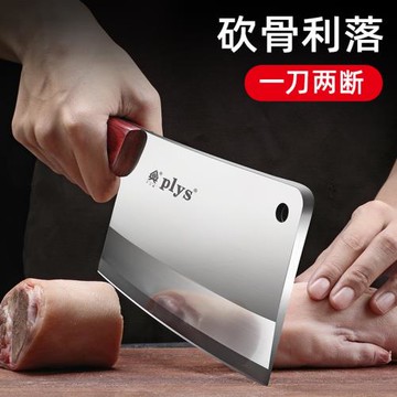 砍骨頭專用刀加厚斬骨刀剁骨頭家用坎大骨頭刀屠夫專業商用切菜刀