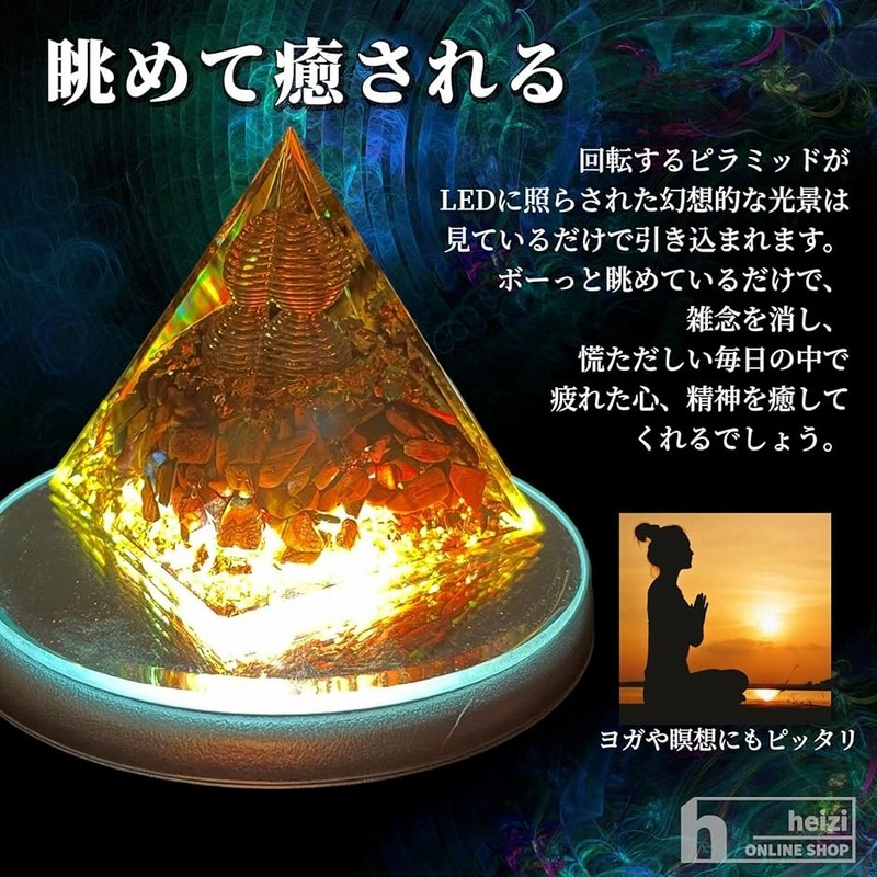 オルゴナイト｜心だけでなく体全体に届く癒やし｜希少石ガーニエライト オルゴナイト｜心だけでなく体全体に届く癒やし｜希少石ガーニエ