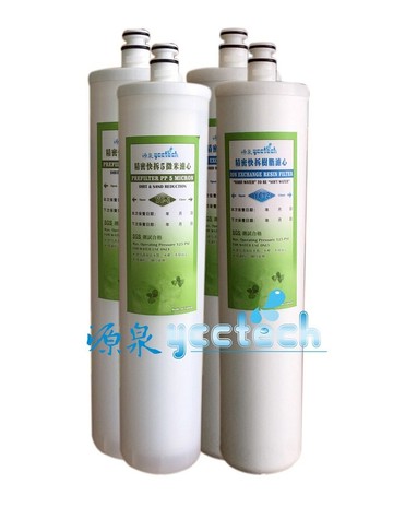 ●源泉淨水器專業店●專業精密快拆型SGS測試合格濾心(纖維+樹脂軟水濾心)2組共4支