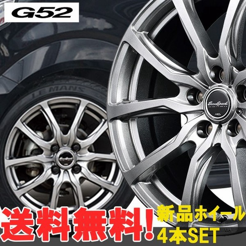 13インチ 4h100 4 0j 4j 43 4穴 Eurospeed G52 ホイール 4本 メタリックグレー Mid ユーロスピードg52 Ma 通販 Lineポイント最大0 5 Get Lineショッピング