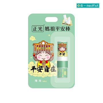 正光滾珠精油棒-芬多精(媽祖平安棒)2ml【杏一】