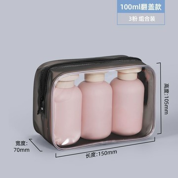🔥臺灣出貨🔥旅行分裝瓶 出差套裝 軟乳液瓶 洗髮水洗手液化妝品分裝瓶 旅行便攜擠壓瓶 分裝小瓶便攜混色