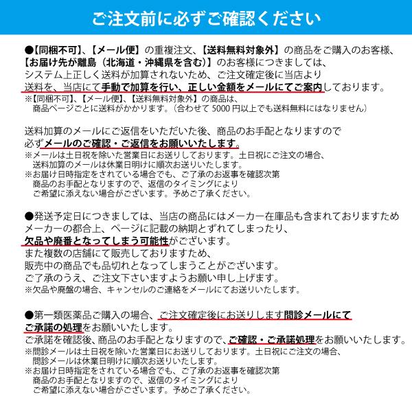 ＡＳ管理栄養士おすすめ 減塩海藻スープ