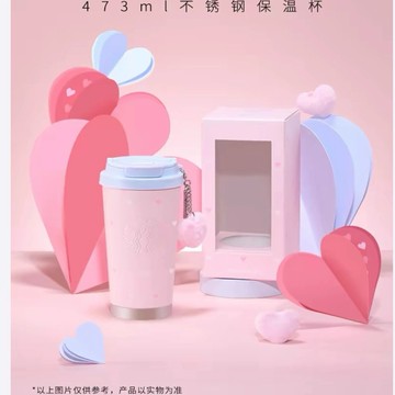星巴克杯子2026新年禮物杯子告白不鏽鋼愛心保溫杯星動告白系列禮物白色優雅高顏值水杯配件喝水咖啡杯子