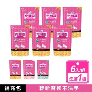 【克潮靈】6包組-集水袋補充包 檜木香/去霉味/玫瑰香 (3入裝) 款式任選