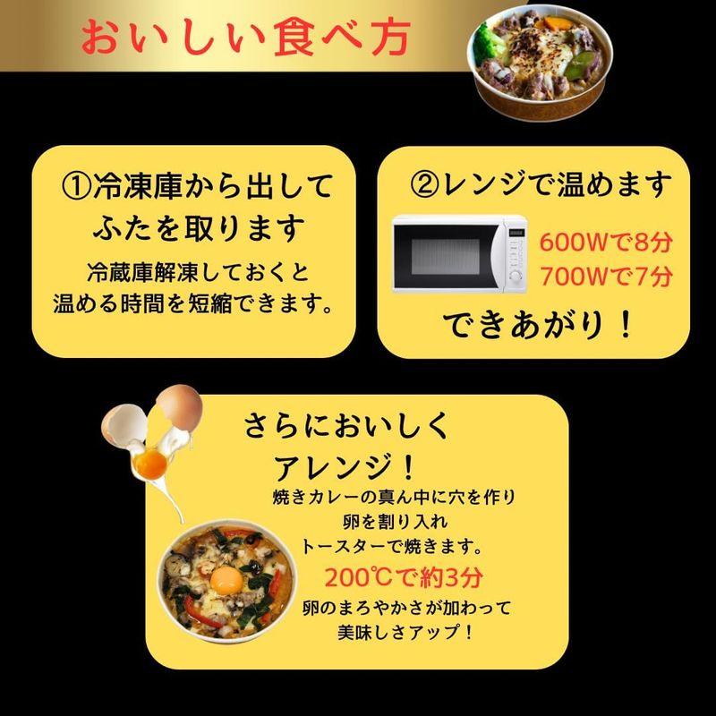 門司港王様焼きカレー人気焼きカレー4つセットグルテンフリー冷凍でお届け電子レンジで温めるだけで人気店のカレーを味わえます (名物野菜ソムリエ