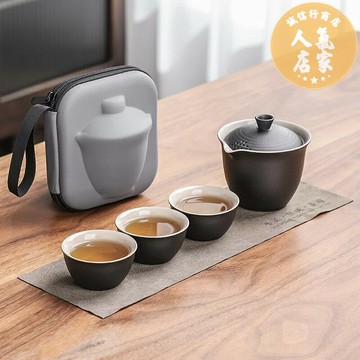 茶具 旅行茶具 豪峰旅行茶具套裝快客杯便攜式陶