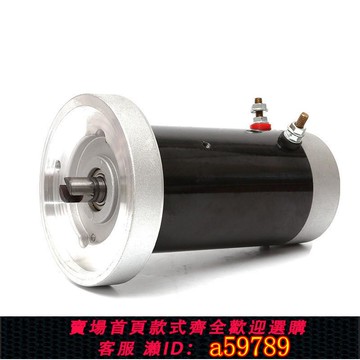 【全網低價 可打統編】電動叉車專用12/24V直流電機 800W永磁有刷電機 液壓系統驅動馬達