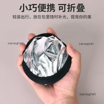 🚚免運臺灣出貨🚚圓形反光板可摺疊拍照補光板直播打光板影樓照相外景便攜擋光板