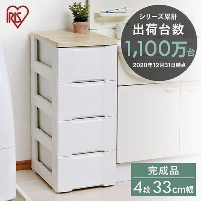 チェスト おしゃれ 白 4段 ランドリーチェスト スリムチェスト タンス 収納ボックス 衣装ケース 衣類収納 収納 衣類 アイリスオーヤマ 北欧 HG-324