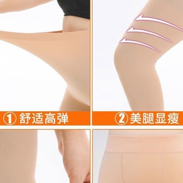 肉色加厚加絨加肥加大碼光腿神器打底褲女秋冬胖mm連褲襪保暖棉褲 刷毛保暖褲女 膚色加絨保暖內搭褲女 大碼光腿連褲襪女