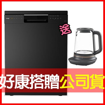 (獨家)買就送伊萊克斯快煮壺【SVAGO】60cm 獨立式熱風烘乾洗碗機 VE7190 (不含安裝) 電洽0968-894194