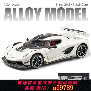 【廠家直銷 可打統編】比亞迪查找U9合金車模型U7鋁合金玩具車鈦合金車人工賽車跑車