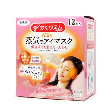 KAO 花王 进口睡眠热敷眼罩 12Pcs
