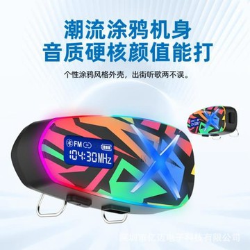 K16炫彩涂鴉摩托車頭盔藍牙耳機四人組網對講音樂分享FM收音防水