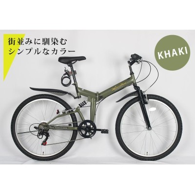 折りたたみ自転車 マウンテン バイク MTB 26インチ シマノ製 6段ギア