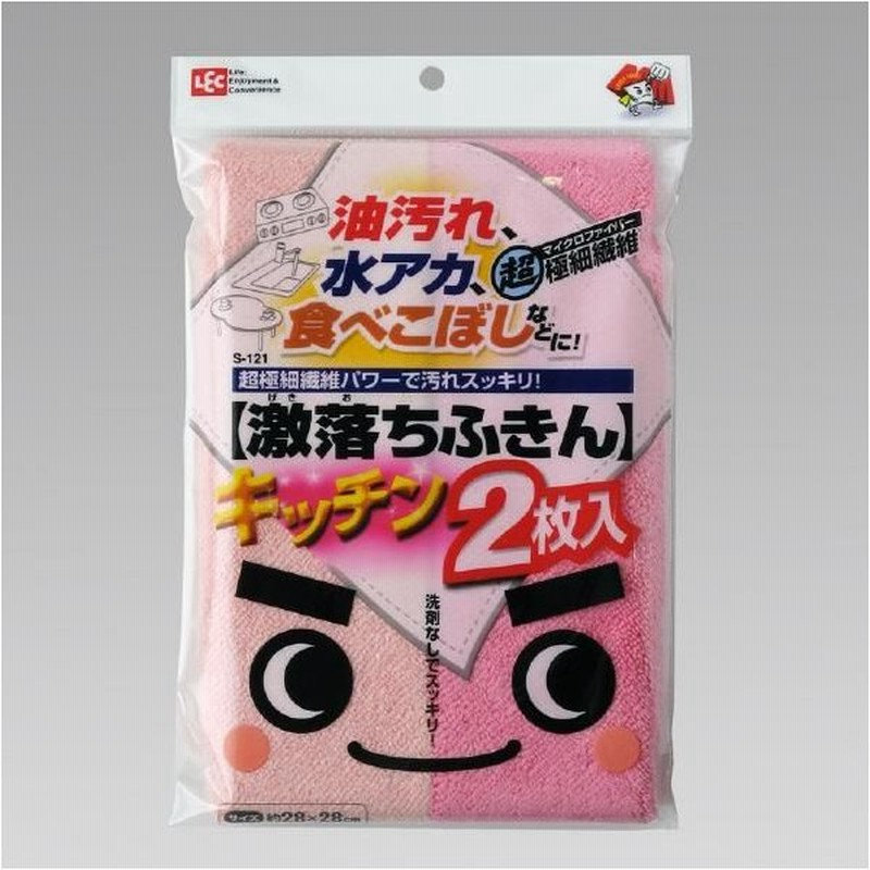 レック 激落ちふきんキッチン2枚入 ゲキオチフキンキツチン2 ゲキオチフキンキツチン2 通販 Lineポイント最大0 5 Get Lineショッピング