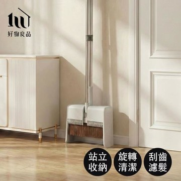 【好物良品】日本直立式縫隙收納掃把組｜折疊畚箕刮齒濾髮180度旋轉魔術掃把