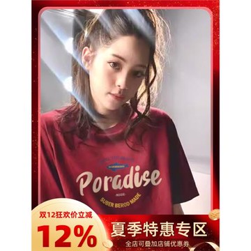 明星歐陽娜娜同款復古港風高級感酒紅色t恤短袖女夏季新款上衣服