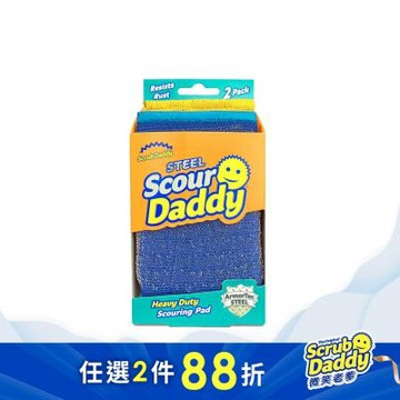 《Scrub Daddy微笑老爹》鋼鐵老哥菜瓜布-彩色2入